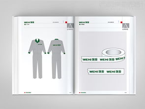 味海食品集團(tuán) 標(biāo)志與VI設(shè)計(jì)案例解析——西風(fēng)東韻的設(shè)計(jì)哲思